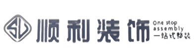 绥化肇东市顺利整装公司