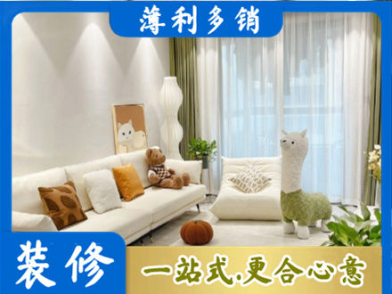 绥化肇东市装修公司50.jpg