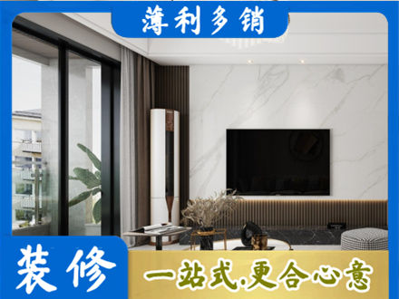 绥化肇东市改造旧房