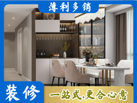 绥化肇东市本地商品房装修哪家好