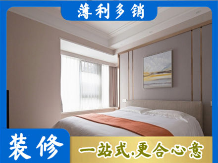 绥化肇东市装修公司42.jpg