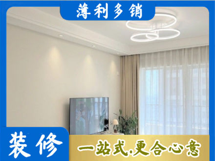 绥化肇东市装修客厅