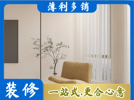 绥化肇东市正规窗帘定制