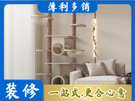 绥化肇东市定制窗帘