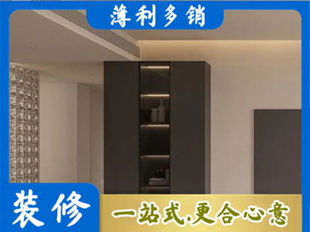 绥化肇东市正规柜子定制