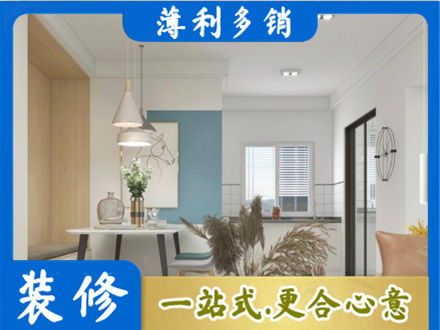 绥化肇东市餐厅装修