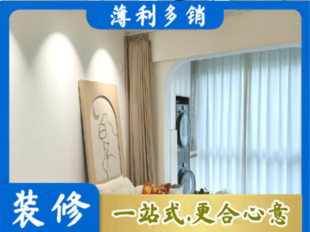 绥化肇东市专业阳台装修