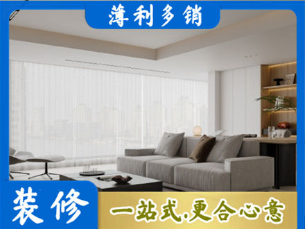 绥化肇东市专业大客厅装修