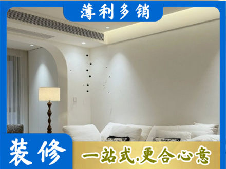 绥化肇东市正规吊顶装修
