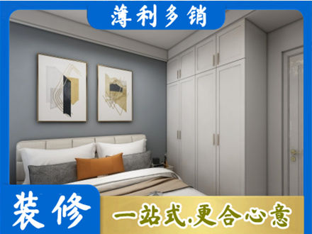 绥化肇东市正规主卧装修