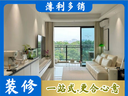 绥化肇东市正规现代装修