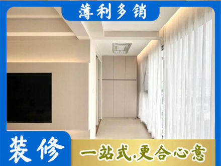 绥化肇东市正规现代轻奢装修