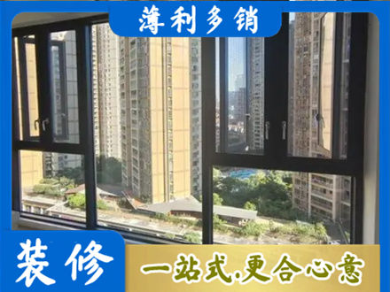 绥化肇东市阳台推拉窗