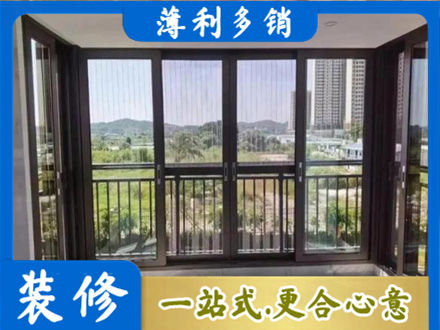 绥化肇东市封窗防坠网
