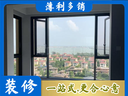 绥化肇东市门窗装修