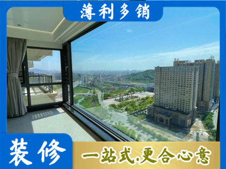 绥化肇东市阳台封窗价格