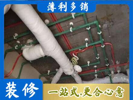 绥化肇东市厨房水电改造