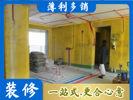 绥化肇东市全屋水电改造