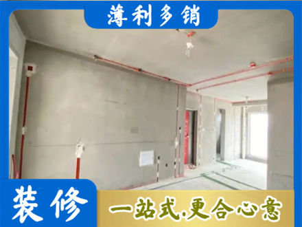 绥化肇东市房屋水电安装