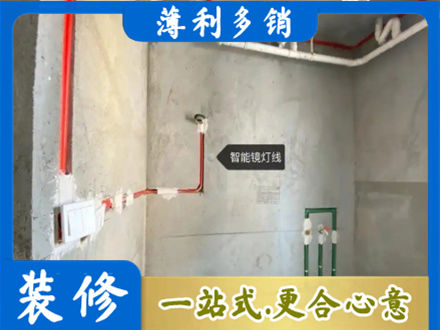 绥化肇东市浴室水电安装