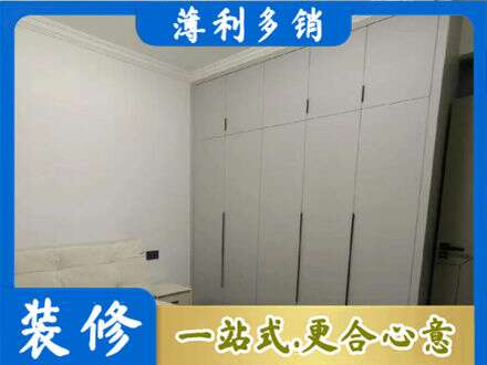 绥化肇东市定制衣柜