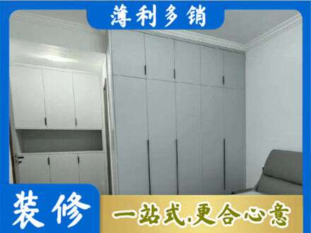 绥化肇东市定制柜子