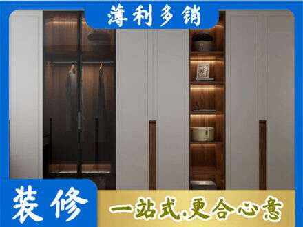 绥化肇东市衣帽间柜子定制
