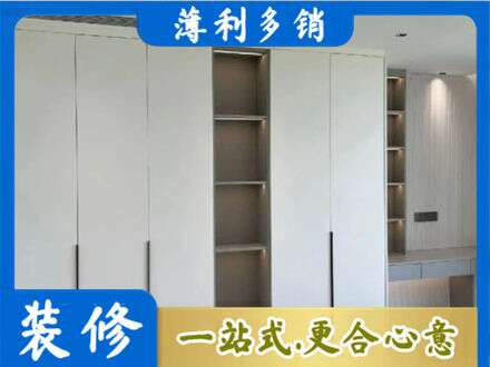 绥化肇东市衣柜安装