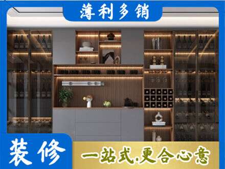 绥化肇东市酒柜定制