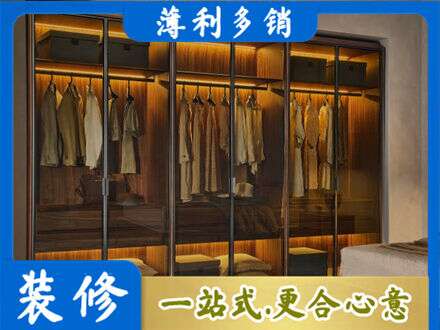绥化肇东市定制衣帽柜