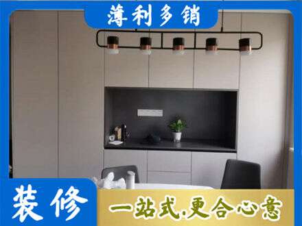 绥化肇东市定制衣柜鞋柜餐边柜25.jpg