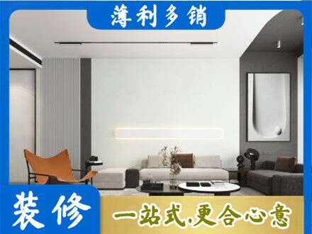 绥化肇东市客厅刷漆