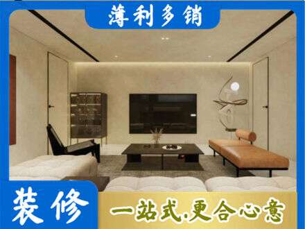 绥化肇东市全屋刷漆