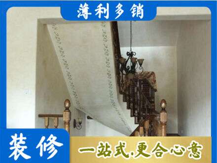 绥化肇东市房屋刷漆
