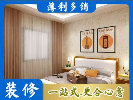绥化肇东市卧室刷漆