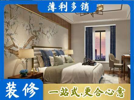 绥化肇东市主卧刷艺术漆