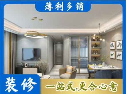 绥化肇东市全屋通刷艺术漆