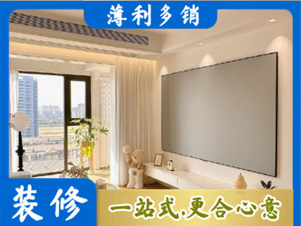 绥化肇东市房屋封窗工程