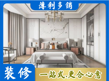 绥化肇东市卧室装修案例
