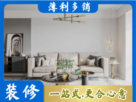 绥化肇东市客厅装修案例
