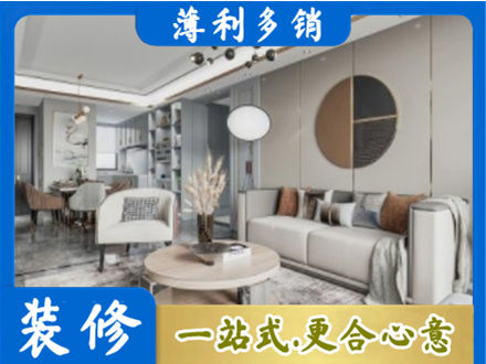 绥化肇东市全屋装修案例