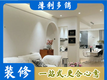绥化肇东市全屋家具定制