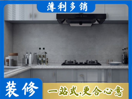 绥化肇东市本地厨房家具定制