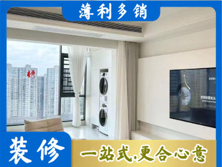绥化肇东市装修公司12.jpg